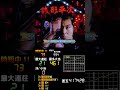 （40万突破！）名機！銭形平次一撃5万発目指す生放送　 縦型配信 shorts パチンコ ライブ 生放送 パチンコ生放送　202450119 2