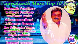 Vijayakanth mass Tamil songs 🎧🎧🎧
