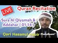 Quran Recitation Sura Al Qiyamah&Addahar ( 01-14 )By Qari Hasanul Kabir