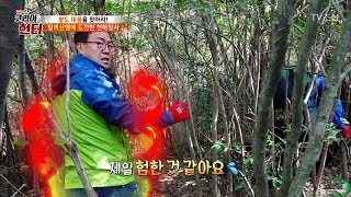 산 타다가 진짜 열 받은 이만기! [뉴 코리아 헌터] 75회 20171106