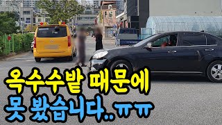 7090회. 매우 중요한 영상입니다. 주도로 부도로의 개념이 있나요? 도로 폭은 같은데 상대측은 중앙선이 있고 블박측은 중앙선이 없습니다.