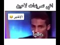 أغبى تصريحات اللاعبين اخر واحد قتلني😂