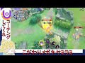 【指摘コメ歓迎】スタダでこだわりメガネヤミラミ【ポケモンユナイト】