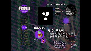 夜だから眠れない！フィットフルナイトメア取得耐久（もどき）配信！