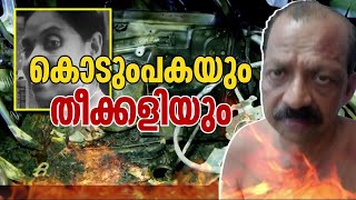 കൊലയിലേക്ക് നയിച്ചത് സംശയരോഗം; ഭാര്യയെയും സുഹൃത്തിനെയും കൊല്ലാനായിരുന്നു പദ്ധതിയെന്ന് മൊഴി