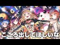 やば過ぎるメンバー達しかいない夢祭！全員当てるまで終われない【バンドリ ガルパ】