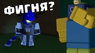 НОВЫЙ ПЕРСОНАЖ В ФОРСАКЕН! ОБЗОР Forsaken ОБНОВЛЕНИЕ РОБЛОКС ROBLOX