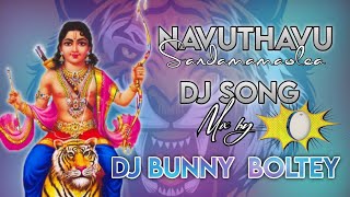 Navvutavu Sanadamama Vole Super Hit Folk Song || Dj Songs Telugu || Ayyapa songs