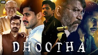 Dhootha Full Movie In Telugu 2023 | Naga Chaitanya | Prachi Desai | Srikant | Story Review \u0026 Facts