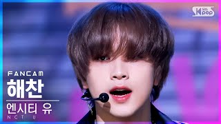 [안방1열 직캠4K] 엔시티 유 해찬 'Universe (Let's Play Ball)' (NCT U HAECHAN FanCam)│@SBS Inkigayo_2021.12.12.