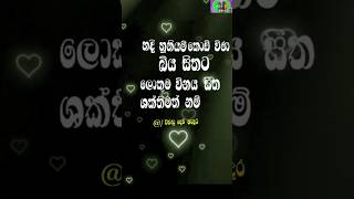 හදි හූනියම් ඉවත් කරන😂  සල්ලි ඉතුරු කරගන්න