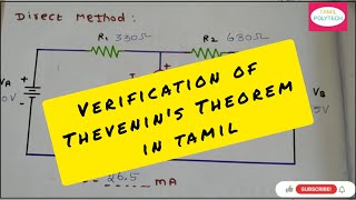 VERIFICATION OF THEVENIN'S THEOREM EXPERIMENT IN TAMIL