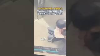 江西景德镇一小区内，一名小女孩进入电梯被人捂嘴抱走，警方回应小女孩已被救未受伤，抱人男孩仅有14岁，已受处罚