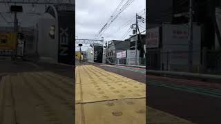 特急成田エクスプレス通過