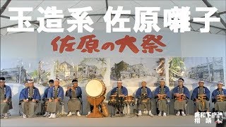 佐原囃子　新和下座連と翔踊会の手踊り　佐原の大祭