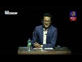 🔴 turning point prof. anil jayantha fernando 24 02 2025 siyatha tv