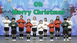 2023 금란키즈_오 메리크리스마스 _KUMNAN KIDS _ Oh Merry Christmas