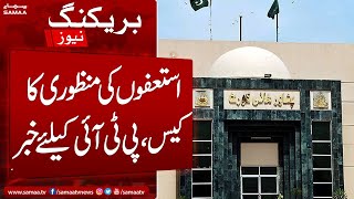 PTI MNA's Resignation Case | Important News From Court | SAMAA TV | 3rd March 2023