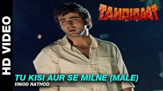 Tu Kisi Aur Se Milne (M) - Tahqiqaat | Vinod Rathod | Jeetendra \u0026 Sangeeta Bijlani