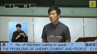 立法會會議 (2020/11/11) - I.質詢 (第一部分)