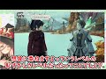 ニュイ、温泉イベントで発狂の末、納得する【ゼノブレイド３】【にじさんじ切り抜き】