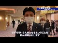 【応援メッセージ】群馬県知事 山本一太知事より