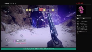 君が代※咳注意【destiny 2】　初見さん、コメント大歓迎♪