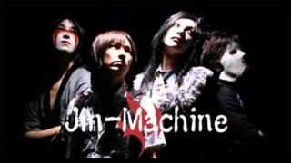 Jin-Machine - 救声