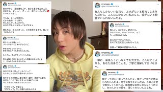 ポエムツイートを深掘りしながら語る