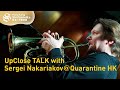 UpClose TALK with Sergei Nakariakov @ Quarantine HK