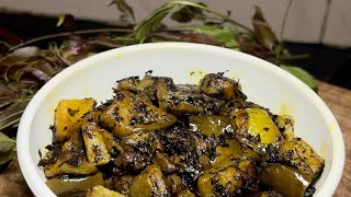 A Bengali appetiser that you might’ve never tried before | Neem Begun Recipe | নিম বেগুন