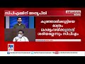 കുഞ്ഞാലിക്കു‌ട്ടിക്കെതിരെ പോരാട്ടം തുടരുമെന്ന് ജലീല്‍ തള്ളി സിപിഎം cpm k.t. jaleel