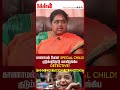 காணாமல் போன special child குடும்பத்தோடு களமிறங்கிய detective detective malathi nakkheeran tv