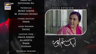 Aik Sitam Aur Episode 39 - Teaser - ARY Digital Drama
