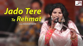 Maninder Manni Live Show - Jado Tere Te Rehmat || Nakodar Mela || Punjabi Sufiana