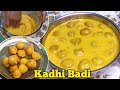 कम सामग्री से भी रेसिपी अच्छी बनती है | Five Ingredient Kadhi Badi | No Onion No Garlic Kadhi Pakoda