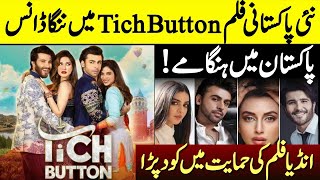 Tich button most controversial movie in Pakistan
