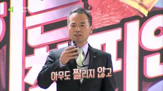 히든챔피언 3회 오늘밤8시