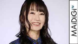 水樹奈々、佐野岳の主題歌アカペラに感激「最高です！」　映画「ふたつの昨日と僕の未来」初日舞台あいさつ