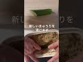 きゅうりの糠漬け 無印良品 料理動画 shorts