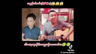 ကျေးဇူးEPCတဲ့🙏🙏🙏