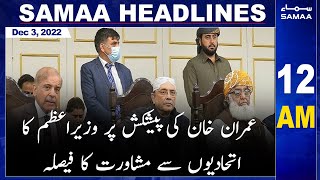 Samaa News Headlines 12am | SAMAA TV | 3rd December 2022