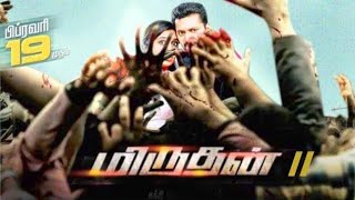 Miruthan-2 official trailer||Mk creations