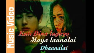 New Nepali Hit Song || Kati Dina Lagayo !! Full Music Video