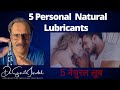 Can You Guess These 5 Natural Lubricants-They May Surprise You|Personal Lubricants |Dr. Sunil Jindal