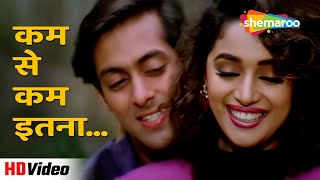 Kam Se Kam Itna Kaha Hota कम से कम इतना कहा होता Dil Tera Aashiq (1993) | Salman Khan, Madhuri Dixit