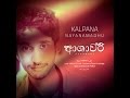 ''ආශාවරී '' Ashawari - Kalpana Nayanamadhu (Prod. by Pasan Liyanage @ Redfox)