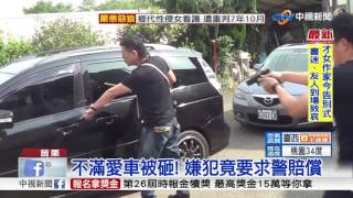 滿載槍械!  警強勢追車 破窗逮嫌│中視新聞 20170512