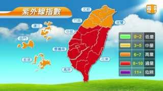 【2013.04.29】午後天氣 -udn tv