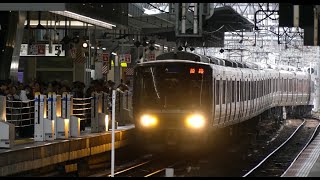 【コロナ禍前の日常】いつもの土曜賑わう大阪駅　博多駅より煩い？12系客レに特急に新快速… JR Osaka Station